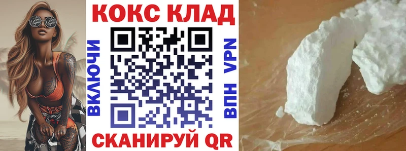 Cocaine Columbia  купить наркотик  Снежногорск 