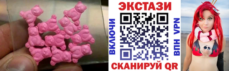 ЭКСТАЗИ 280мг  Снежногорск 