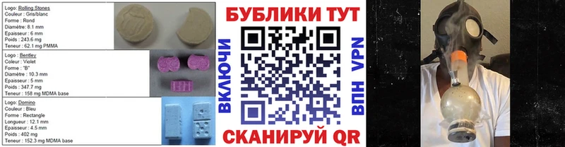 Экстази 99% Снежногорск