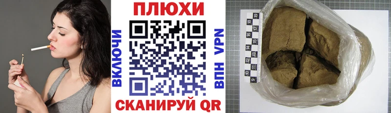 хочу   Снежногорск  ГАШИШ hashish 