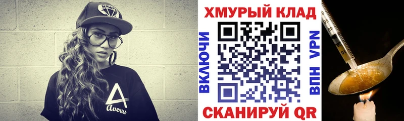 blacksprut маркетплейс Снежногорск ГЕРОИН VHQ