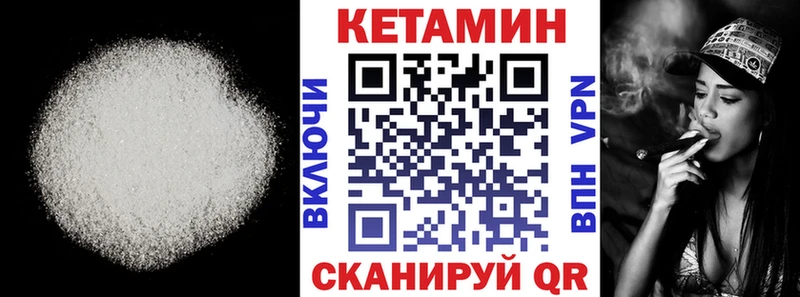 Кетамин VHQ  сколько стоит  KRAKEN как зайти  Снежногорск 