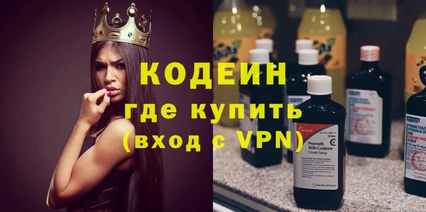 MESCALINE Алексеевка