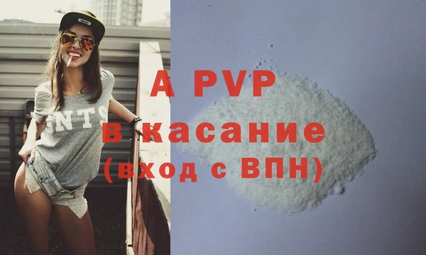 таблы Алексин