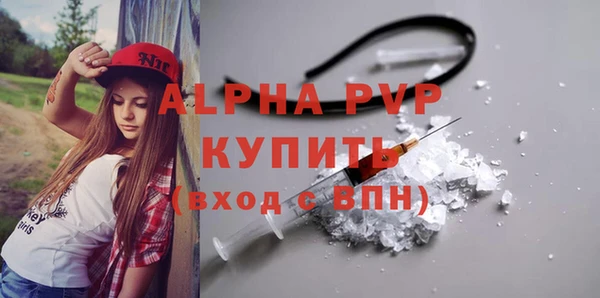 таблы Алексин