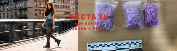 MDMA Алзамай