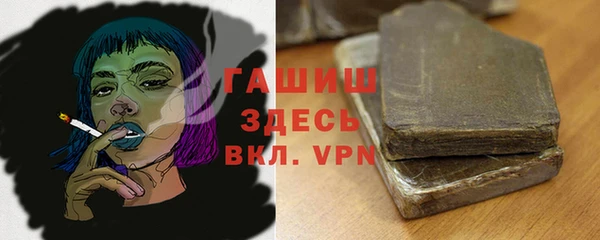 прущие грибы Абинск