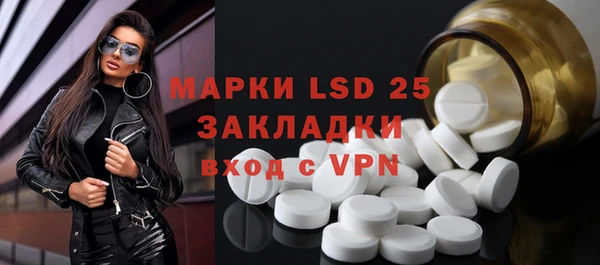MESCALINE Алексеевка