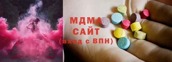 PSILOCYBIN Абаза