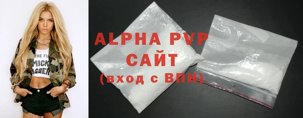 таблы Алексин