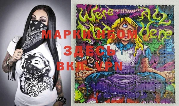 MESCALINE Алексеевка