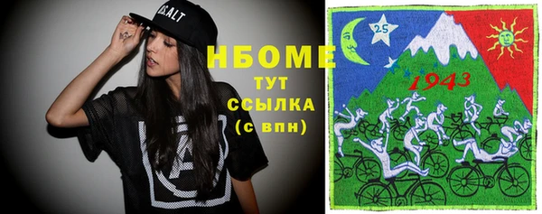 MESCALINE Алексеевка