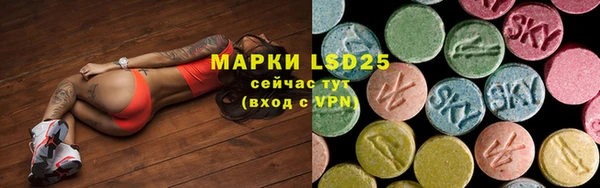MESCALINE Алексеевка