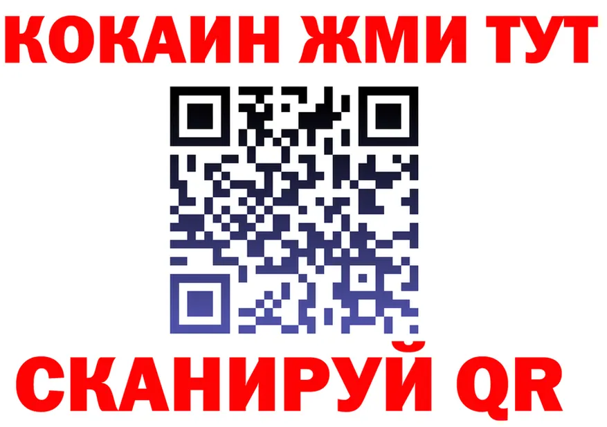 COCAIN FishScale ссылки площадка kraken Снежногорск
