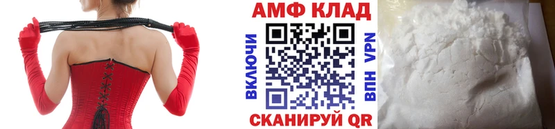 Первитин мет  Снежногорск 