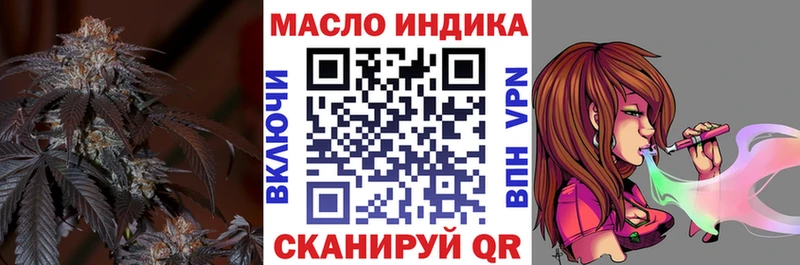 Дистиллят ТГК жижа Снежногорск
